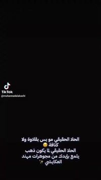 تخفيضات • مجوهرات • ذهب