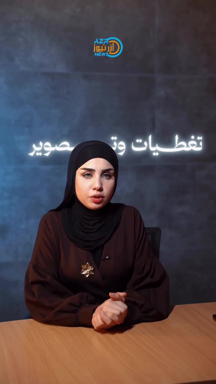 آزر نيوز تعلن عن فرص تطوعية ضمن فريقها الإعلامي.

نفتح باب الانضمام إلى وكالة آزر نيوز الإخبارية لكل من لديه شغف بالإعلام وصناعة المحتوى.

إذا عندك اهتمام بـ:
📸 التصوير
📰 كتابة الأخبار والإعلام
🎬 صناعة المحتوى الرقمي
💡 أو ترغب تكون جزء من تجربة إعلامية شبابية مؤثرة

فمكانك ويانه.

✨ العمل تطوعي… لكنه يمنحك خبرة حقيقية، تطوير مهارات، وفرصة للعمل ضمن بيئة إعلامية حديثة ورقمية.

📌 الوكالة مرخصة من هيأة الإعلام والاتصالات في العراق بالرقم: AG137
👤 رئيس التحرير: الإعلامي محمد العبودي

📩 التقديم مفتوح الآن
تواصل معنا عبر:

📧 info@azr-news.iq
📞 ***********

كن جزء من آزر نيوز… وابدأ رحلتك الإعلامية من هنا.

#وكالة_آزر_نيوز_الإخبارية
