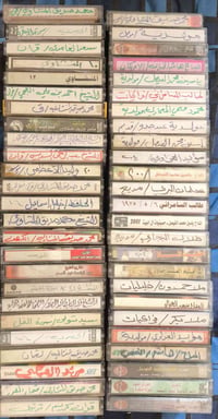 ٥٠ كاسيت • قرآن ومديح • توصيل مجاني