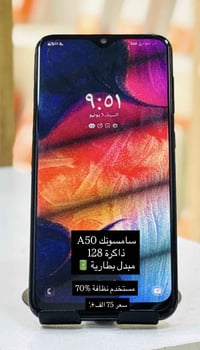 سامسونك A50 • سوق المحاويل • المتميز للموبايلات