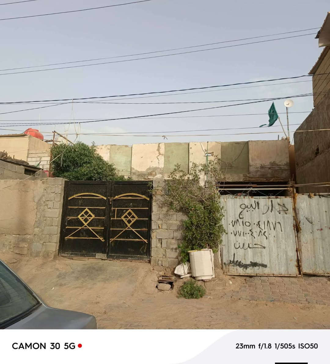 السلام عليكم بيت للبيع في كربلاء الحر شارع عشرين  للاستفسار: ***********
