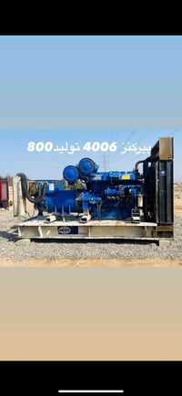 مولد ٤٠٠٦ • ادخال جديد • كفالة اوربيه