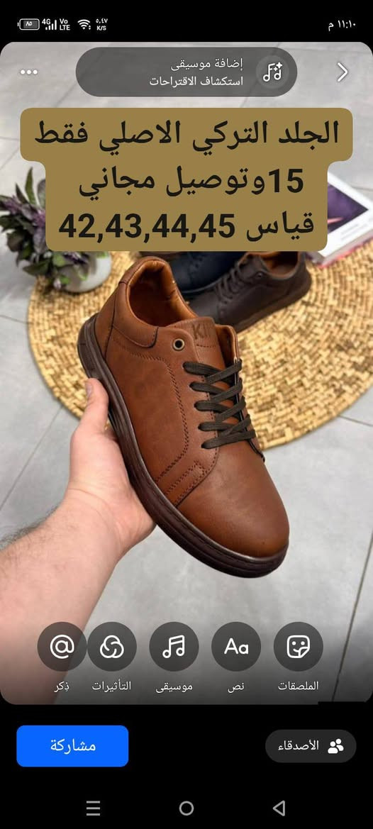 لحكوو ارخص سعر بلعراق تخفيضات وعروض للطلب مراسلة الصفحة.توصيل مجاني كل المحافظات


**إذا كنت صاحب هذا الإعلان وتريد حذفه لأي سبب، رجاءا أرسل رسالة إلى الدعم الفني**