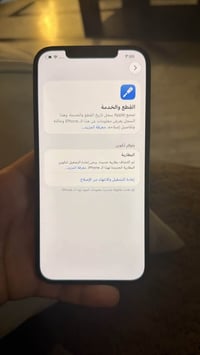 آيفون 12 برو ماكس شرق اوسط AAA  شرط ذاكره 128 مبدل فقط بطاريه جهاز نظي...