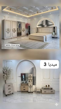 👆👆👆  ⚜️رقم الموديل ⚜️ 58 ⚜️اسم الموديل ⚜️ ميديا ⚜️ قياس الكنتور ⚜️ 3 م...