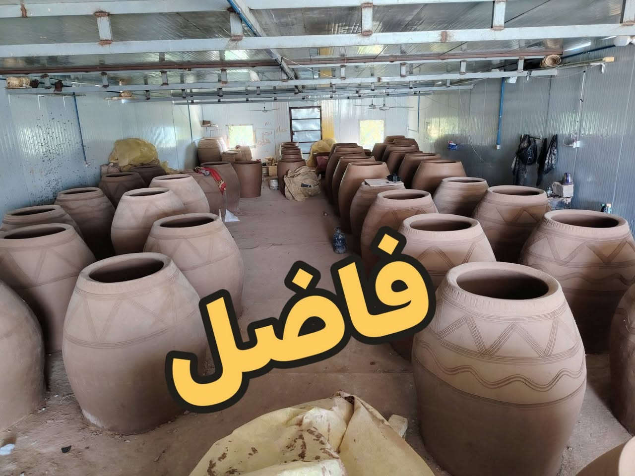 معمل فاضل الكواز الكوفي لبيع كافه انواع التنانير المتحركه للبيوت والمطاعم كوفه قرب شارع المعمل اتصال ***********

