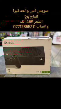 اكس بوكس • فيفا 19 • بيس 21