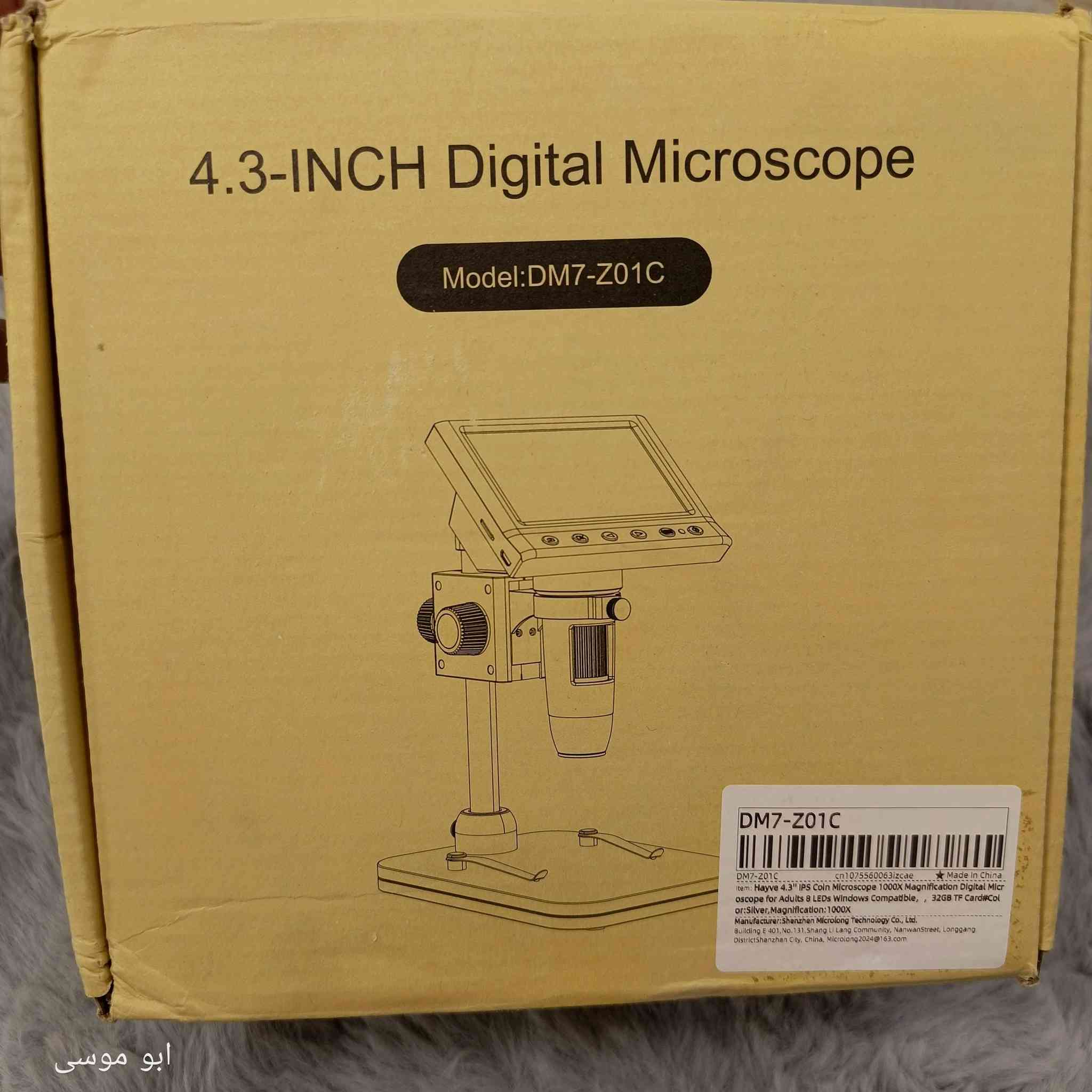 * للإستفسار والحجز على الخاص تفضل * 
‏🔬 ميكروسكوب رقمي (DM7-Z01C)
‏​الشاشة: 4.3 بوصة IPS واضحة.
‏​التكبير: قوي جداً من 500X إلى 1000X.
‏​الدقة: صور 3M وفيديو 720P.
‏​الأوضاع: تصوير، تسجيل فيديو، واستعراض ملفات


**إذا كنت صاحب هذا الإعلان وتريد حذفه لأي سبب، رجاءا أرسل رسالة إلى الدعم الفني**