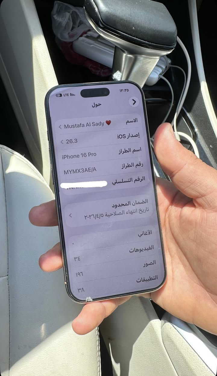 سلام عليكم                                             ايفون 16 pro ذاكره 128 بطاريه 93 التلفون نضيف شخط مابي اخر تحديث بعده بل ضمان ويا كيبل لاصلي مالته


**إذا كنت صاحب هذا الإعلان وتريد حذفه لأي سبب، رجاءا أرسل رسالة إلى الدعم الفني**