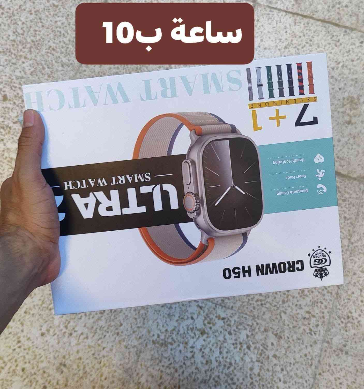 تصفيه ❤️‍🔥


**إذا كنت صاحب هذا الإعلان وتريد حذفه لأي سبب، رجاءا أرسل رسالة إلى الدعم الفني**