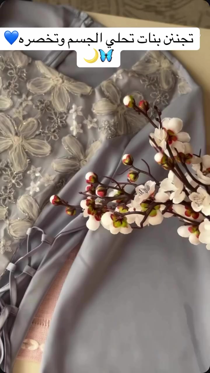 متوفرة جميع القياسات والالوان🦋
توصيل بغداد وجميع المحافظات ✨

#اكسبلور_فولو #العراق_السعودية_قطر_الامارات_الكويت_البحرين_اليمن_الخليج_سوريا_مصر_لبنان_الجزائر_تونس_المغرب_قطر_دبي #explore #girls #شي_ان


**إذا كنت صاحب هذا الإعلان وتريد حذفه لأي سبب، رجاءا أرسل رسالة إلى الدعم الفني**