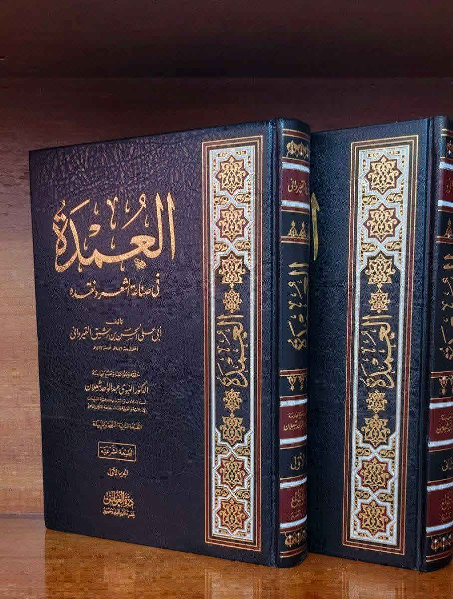 السلام عليكم كتب للبيع 

لسان العرب تسع مجلدات كبار ب 35 ألف 
كتاب العمدة بطبعة المعتمدة جديد ب 35 ألف 
يوجد توصيل لجميع محافظات العراق ( 5 ألف )


**إذا كنت صاحب هذا الإعلان وتريد حذفه لأي سبب، رجاءا أرسل رسالة إلى الدعم الفني**