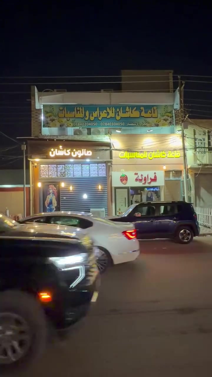عقار تجاري للبيع 200 متر 

النجف حي الجامعة شارع جامع كشكول 

***********
***********
