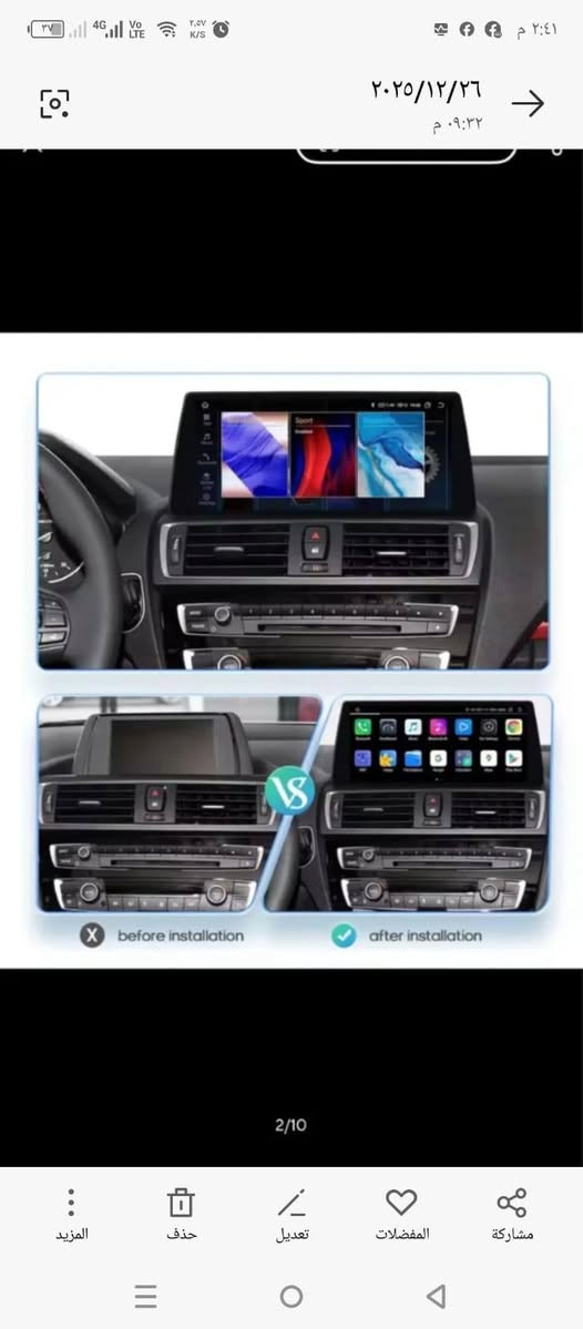 شاشه BMW
اعلى مواصفات 135 الف


**إذا كنت صاحب هذا الإعلان وتريد حذفه لأي سبب، رجاءا أرسل رسالة إلى الدعم الفني**