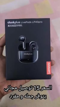 سماعات بلوتوث • أصلي • توصيل مجاني