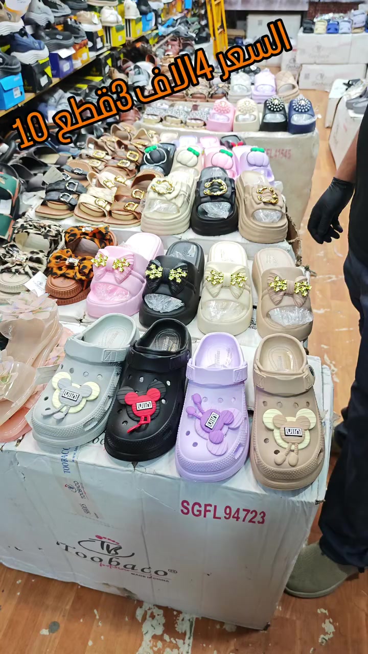 سليبرات نسائي طبي خفيف 
السعر 4الاف 3قطع 10 الاف 
القياسات من 36.  41
القطعه طبيه مطابقة للصور اي اختلاف ترجع مع مندوب 
جميع موديلات منشورة في الصفحه 
توصيل 5الاف بغداد ومحافظات 
العنوان بغداد الدورة ابو دشير الشارع العام مقابل الخفاجي 
***********📞
