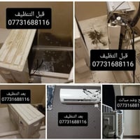 من رخصة الأدمن المحترم نصب سبالت وتصليح وغسل وشحن غاز تقديم المحجر صيا...