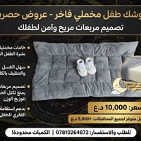 توصيل كل المحافظات • غرفة اخشاب • سرير