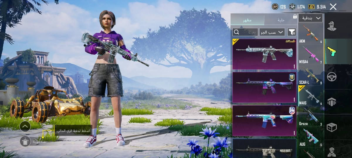 مراوس بحساب "انستا او تيك توك" مرتب


**إذا كنت صاحب هذا الإعلان وتريد حذفه لأي سبب، رجاءا أرسل رسالة إلى الدعم الفني**