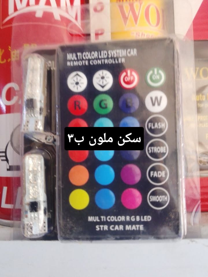 عرض خاص من كماليات محمود تخفيضات تخفيضات
العنوان كركوك تقاطع حصو ورمل حي عسكري بصف مجمع ابو عباس ***********
