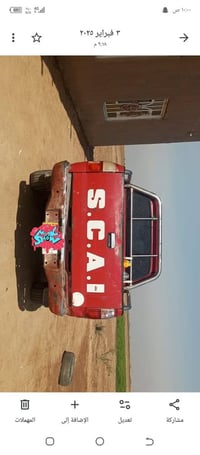 بيك اب سكاي • ٢٠١٣ • الحمزه الشرقي