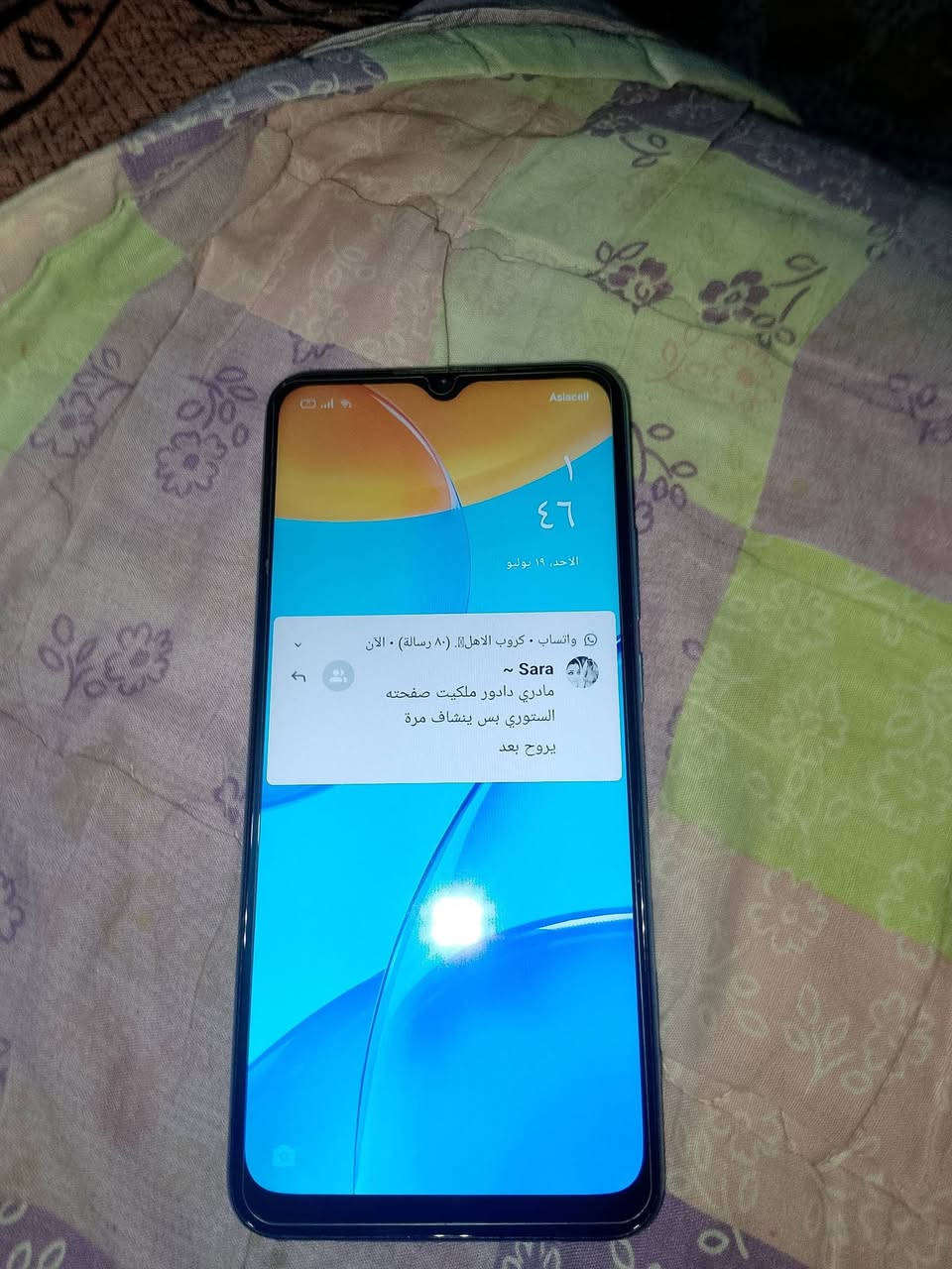 موبايل oppo A15 ذاكرة 62 شاشة نظيفة جهاز جديد سعرة 75 اتصال ***********
