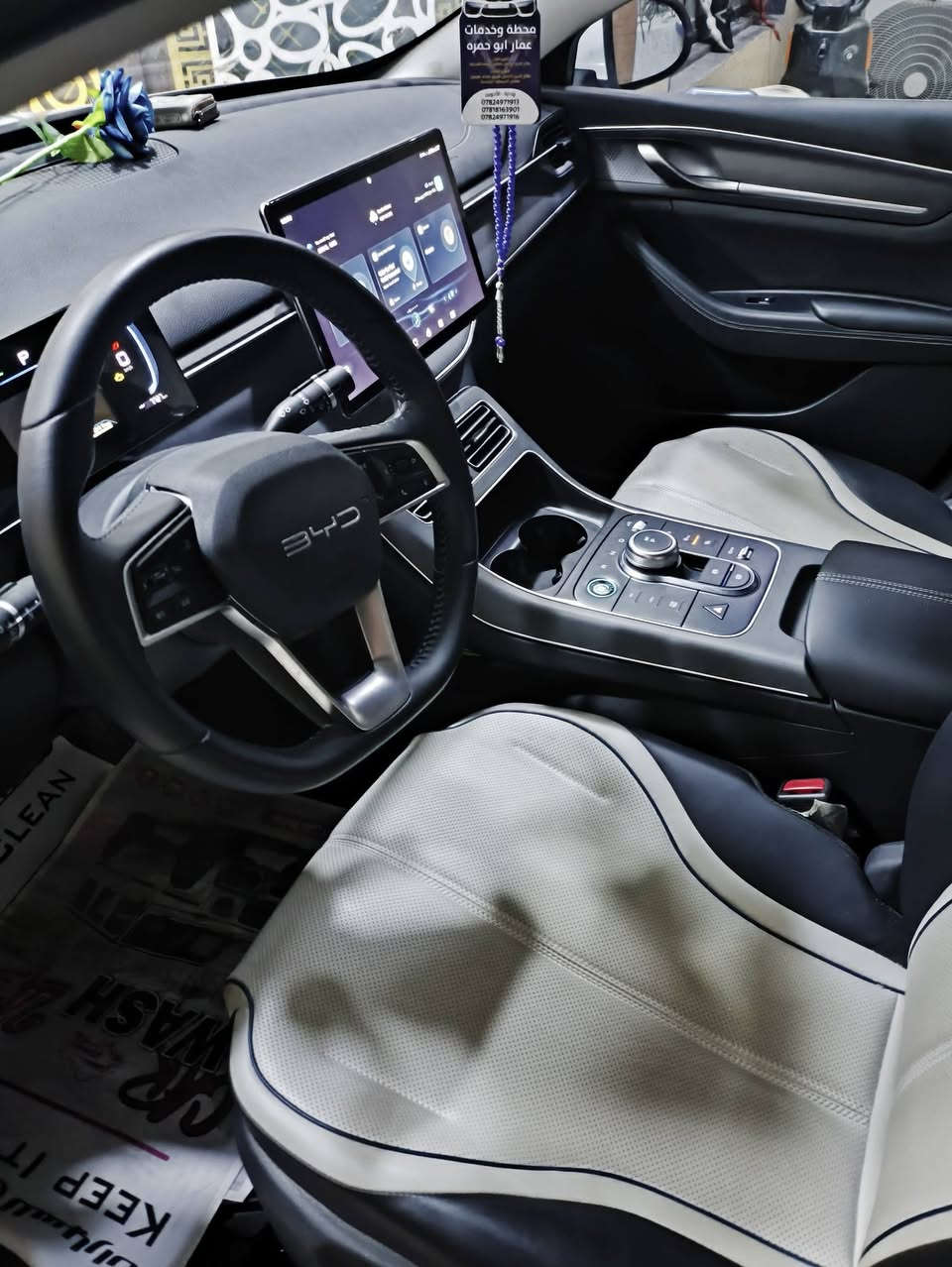 BYD .2025
جاهزة وكامله دسترويل أول وجبة 
ماشيه 7700
تبريد ثلج 
كشنات لون أبيض 
رقم بغداد 
السعر المطلوب 18900 وبيها مجال بسيط مكان السيارة الدجيل 
رقم الهاتف *********** أبو عبود 
مكلف بالنشر التواصل مع صاحب السيارة
