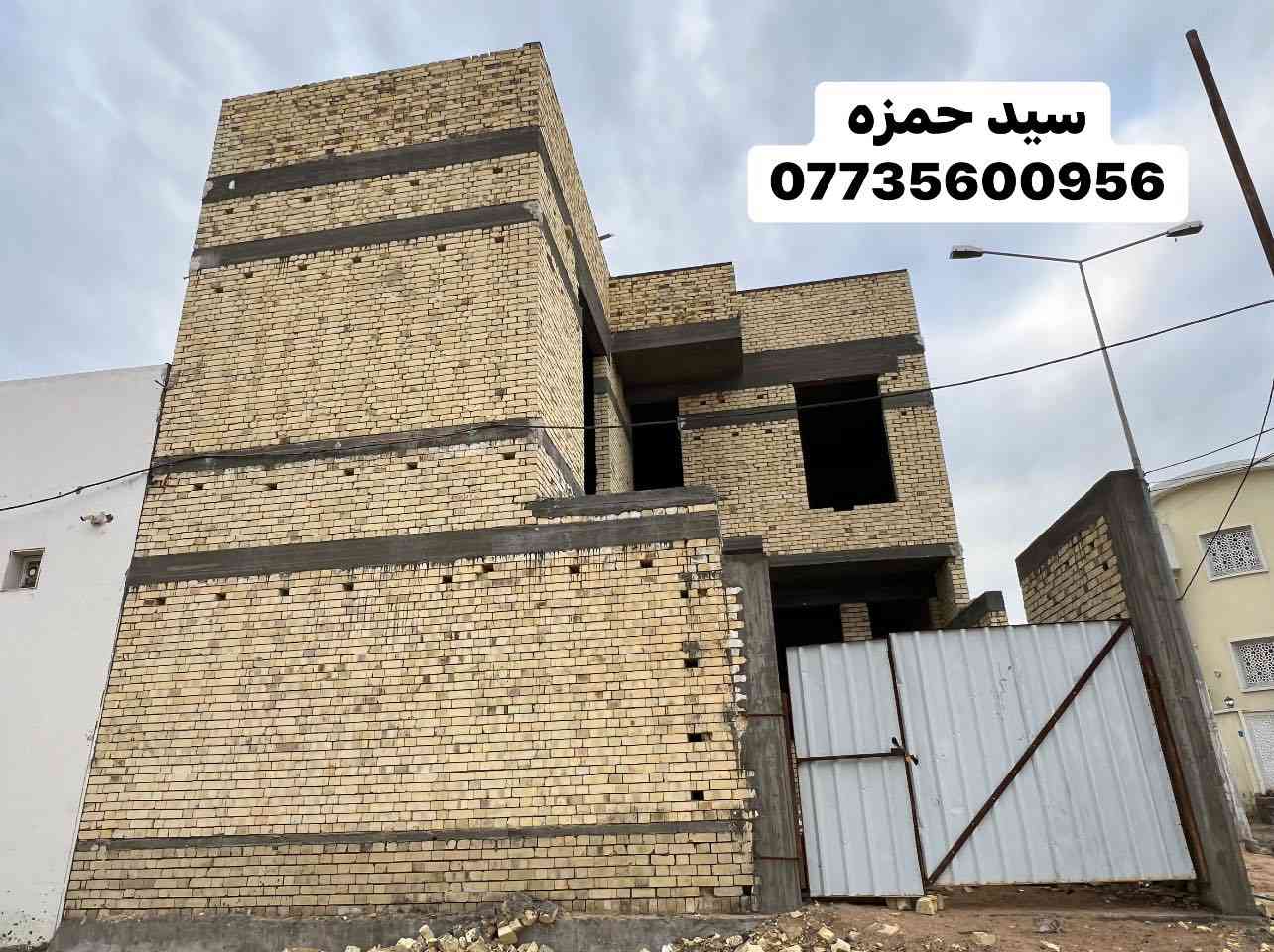 الحمد لله تم اكمال بناء هيكل طابقين   مساحه 200  في الفنجانيه  قطع المواني  العمل #درجه_اولى في طابوكه بيرنه الطيب
سيد حمزه 
 ***********يوجد واتساب
