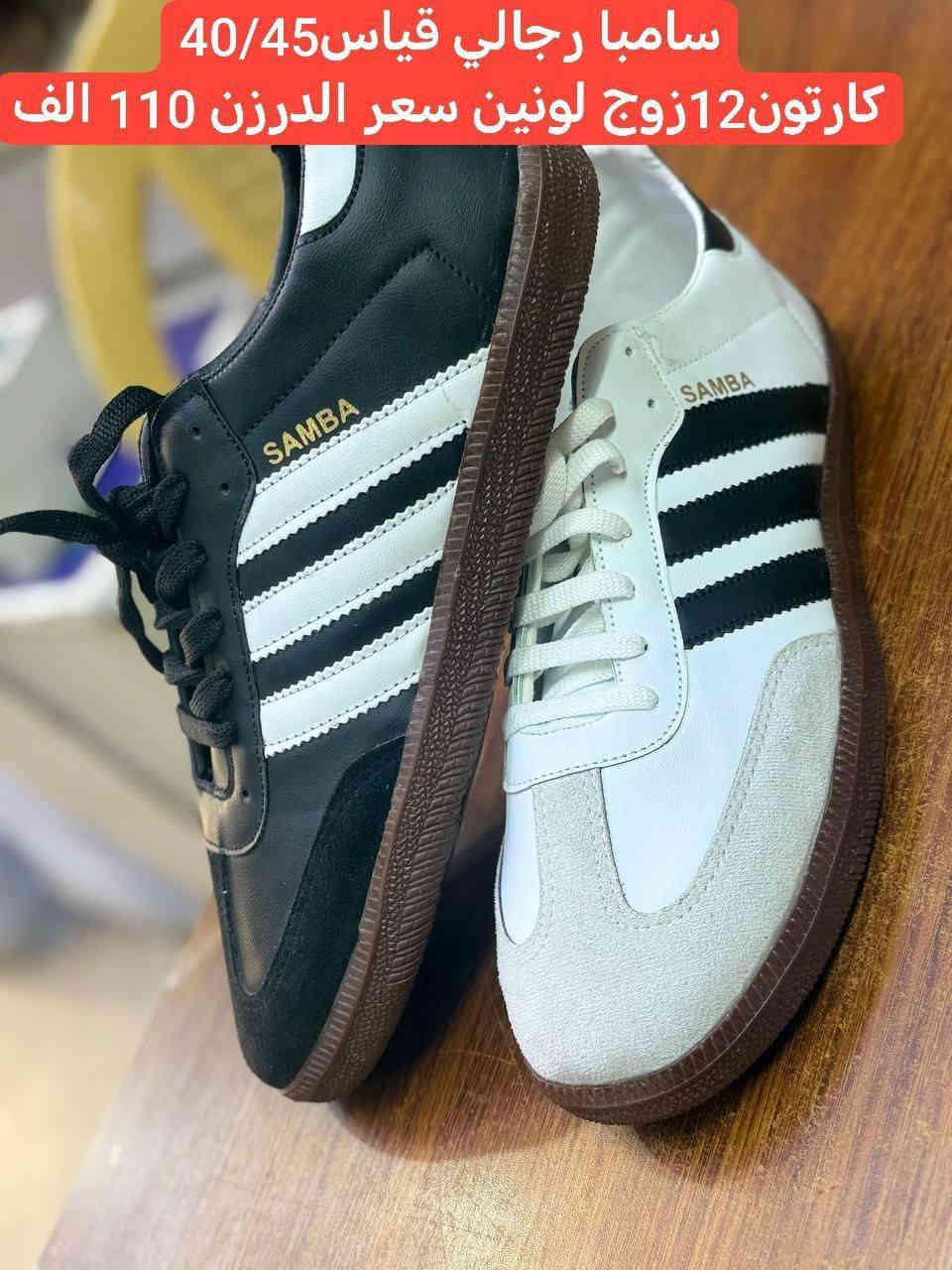 متابعينة القناة الكرام💥بضاعة الموسم جمال ونزاكة((وكالة الانوار))
يم الفرسان 💥اختارولاتحتار
ارقى:واجمل الموديلات: توصيل بغداد5محافضات 6 صيني:ايرني💥الطلب:يوصلك أينما كنت 😍ريح بالك: اتواصل ويانة وتساب(***********👍النشر يومي رابط القناة تلي كرام 
https://t.me/+jTHGOY_uPUE4MWJi
