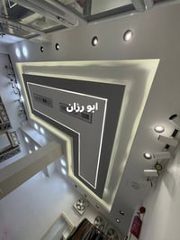 ديكورات احمد • مودرن • موصل