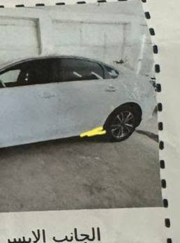 سيراتو خليجي مكفولة كفاله عامه عدا ملاحظات بسيطه كما موضح بالسونار ماشيه ٧٣ الف رقم بغداد فول موصفات عدا البصمه جاهزه من كل نقص السعر ١٦٨ وبيها مجال الرقم ***********
