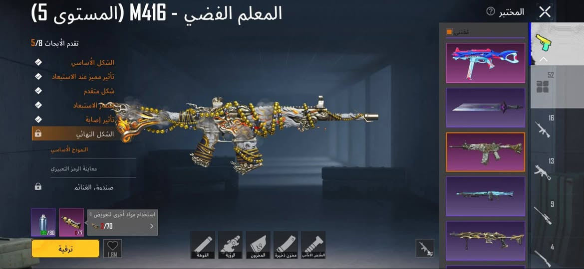 حساب بوبجي مراوس فقط بحساب بوبجي مرتب
امفور كل مسج ايكي كل مسج سلوب خرافي أكثر تفاصيل خاص لوبي متاح مراوس فقط


**إذا كنت صاحب هذا الإعلان وتريد حذفه لأي سبب، رجاءا أرسل رسالة إلى الدعم الفني**