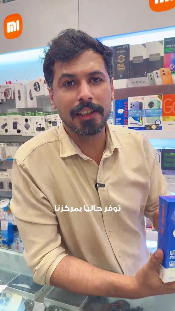 قوة أكبر… وصلابة أكثر 🔥 TECNO SPARK 50 5G وصل بمواصفات تخليك مطمّن بالاستخدام اليومي 📱✨ 🔋 بطارية ضخمة 7000mAh ⚡ شاشة 6.78” بتردد 120Hz 💾 ذاكرة 256GB ROM 🚀 رام 12GB موسّع 📸 كاميرا 50MP FlashSnap 🔊 سماعات DTS قوية موبايل عملي، بطارية تعيش وياك، وشاشة سلسة للعب والمشاهدة والاستخدام اليومي 😍 متوفر هسه بفروع ميوزك للموبايل 📍 فرع 1: بغداد – الصليخ – قرب النادي *********** فرع 2: زيونه – شارع الربيعي *********** #TECNO #SPARK50 #TECNO_SPARK_50 #ميوزك_للموبايل #موبايلات    
