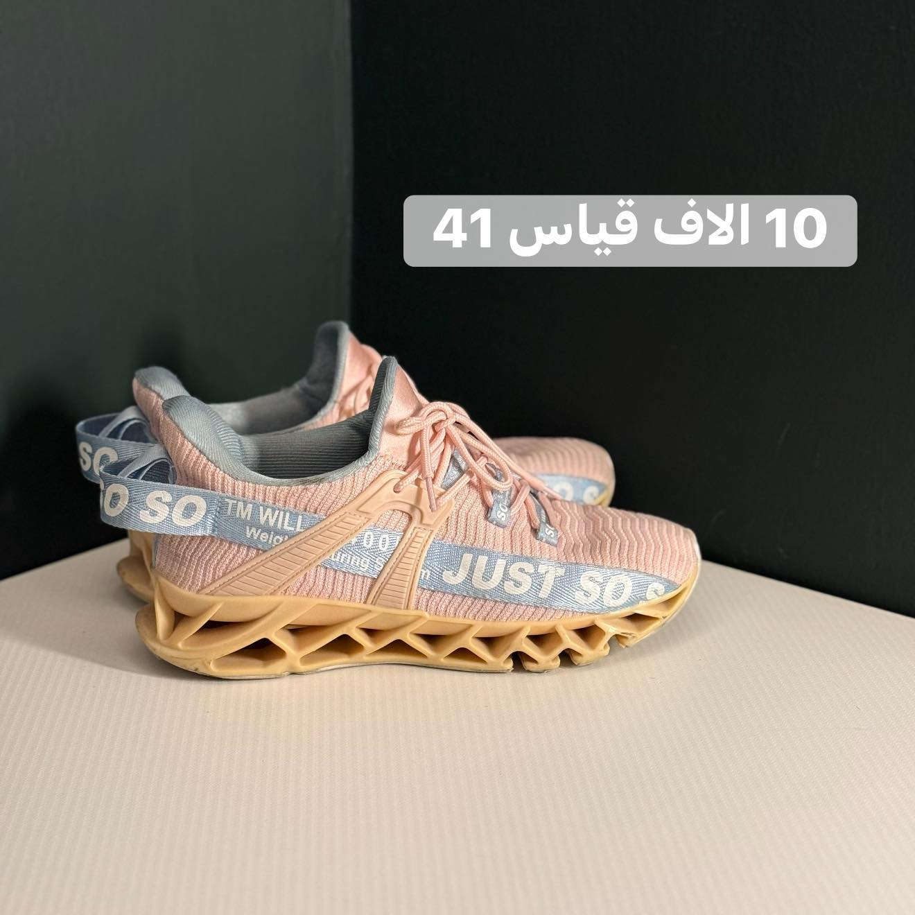 اسعار خيالية ‼️بغداد - الشعلة


**إذا كنت صاحب هذا الإعلان وتريد حذفه لأي سبب، رجاءا أرسل رسالة إلى الدعم الفني**