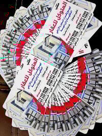 بالمربع الذهبي • قريب شارع المطار • ١٠٠م