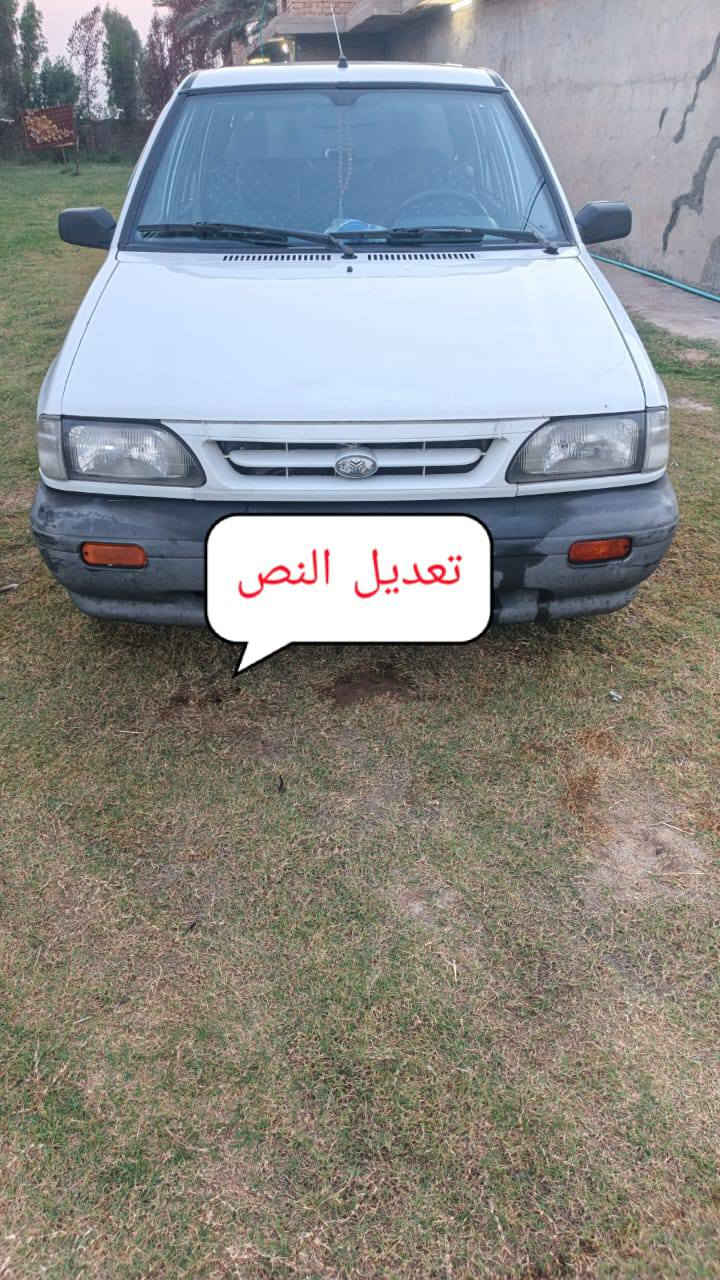 سلام عليكم ورحمه الله سايبه خصوصي للبيع رقم بغداد إنكليزي موديل ٢٠١٠كلشي شغال بيه  حلو كهربايت شغاله تبريد دافئه شغاله سعر ٤٢ بيه مجال رقم صاحبه مكلف بنشر ٠٨٧١٥٨٨٩٠٠٠ ، ***********
