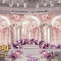 ستارة رومانية • وردي • بنفسجي