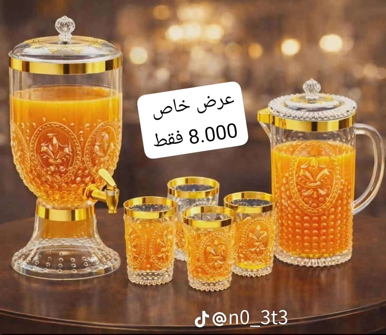 رمضان كريم
سيت رمضاني
واصل باب بيتك

فقط 8000
توصيل 3000


**إذا كنت صاحب هذا الإعلان وتريد حذفه لأي سبب، رجاءا أرسل رسالة إلى الدعم الفني**