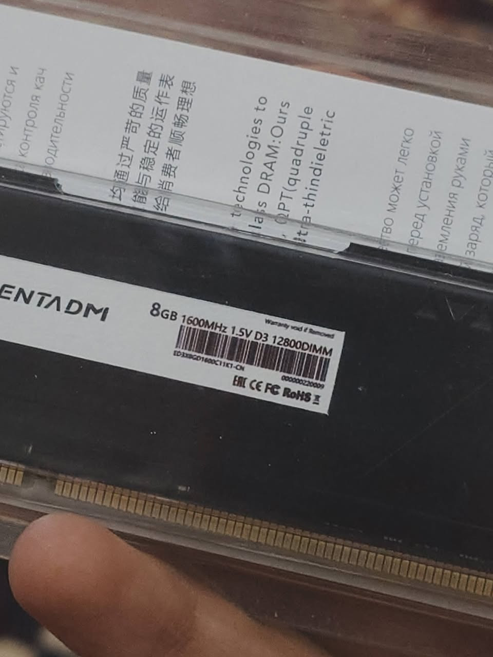 رام 8gb DDR3 1600
السعر 15 الف


**إذا كنت صاحب هذا الإعلان وتريد حذفه لأي سبب، رجاءا أرسل رسالة إلى الدعم الفني**