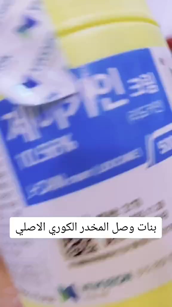 #مخدر_كوري


**إذا كنت صاحب هذا الإعلان وتريد حذفه لأي سبب، رجاءا أرسل رسالة إلى الدعم الفني**