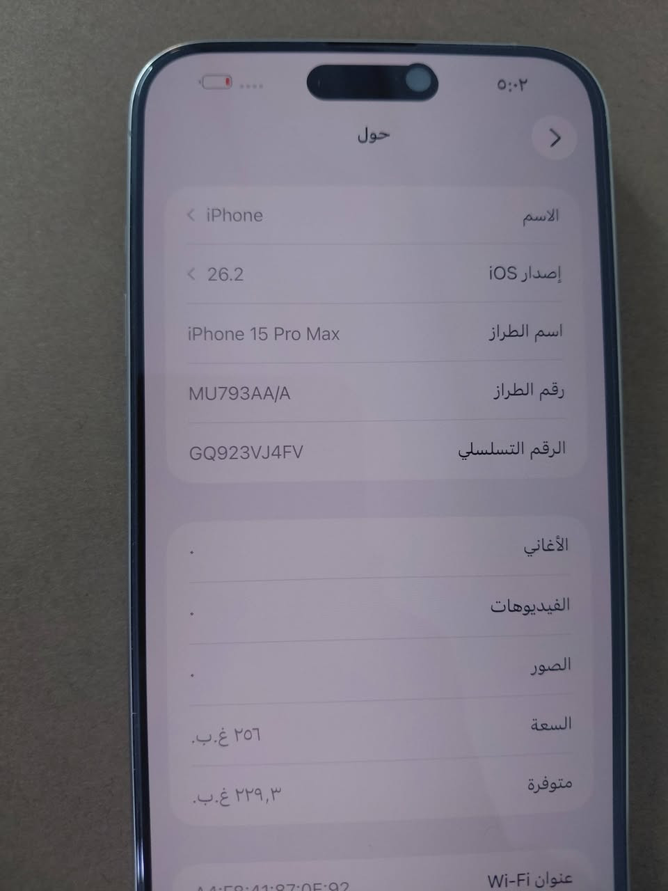 ايفون ١٥ برو ماكس ضمان ماستر عالم القلعه بطاريه ٩٨ بي فطر بظهر مامأثر علي للبيع ٩٧٥


**إذا كنت صاحب هذا الإعلان وتريد حذفه لأي سبب، رجاءا أرسل رسالة إلى الدعم الفني**