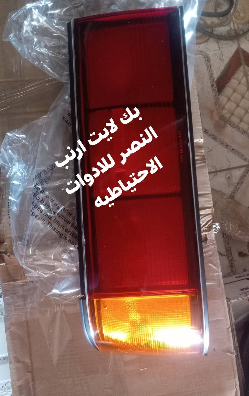 اللهم صل على محمد وال محمد 56655669 078  تتوفر  خدمه توصيل لكافه المحافضات للحجز تم وصول وجبه جديده من قطع غيار السيارات الياباني
