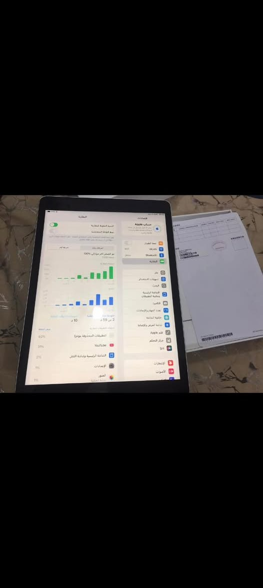 السلام عليكم شباب ايباد 9 لبيع جهاز نضيف ذاكرته 64 سعره 260 وبي مجال مكاني العبيدي 
***********
