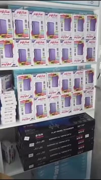 ستلايت • بدون صحن • بابل الحصوه