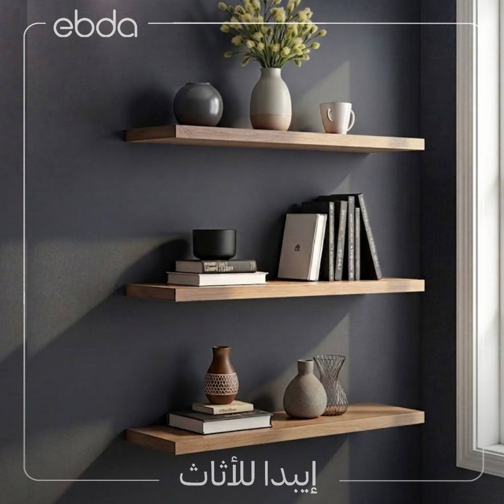 ♦️ سيت رفوف عائمة (تثبيت مخفي) 🌟
♦️ 3 رفوف قياس 60 سم
♦️ صناعة عراقية 
♦️ خشب MDF  ✨
➖➖➖➖➖➖➖➖
💵 السعر فقط 25 الف
🚗  توصيل مجاني لجميع المحافظات

✅ راسلنا على الصفحة او الوتساب 0784 906 6630    

#أثاث_منزلي
#اثاث_مودرن
#العراق
#رفوف
#رف_مخفي
