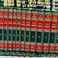 موسوعة طبقات الفقهاء • جعفر السبحاني • خدمة توصيل