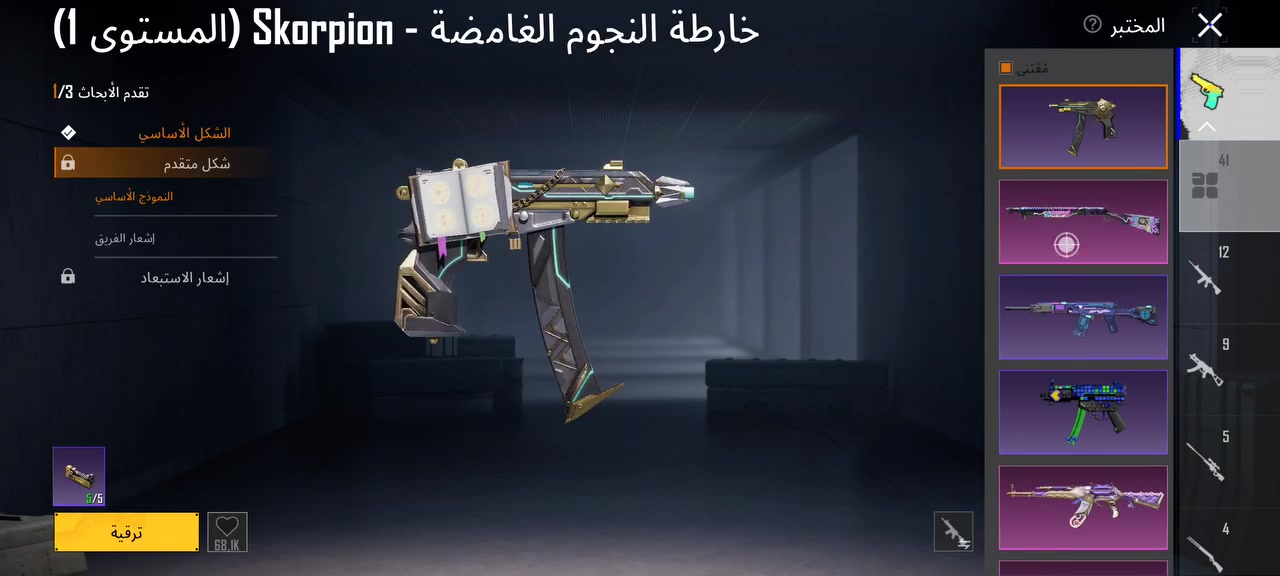 للبيع مكاني هيت الأنبار الاسم خام


**إذا كنت صاحب هذا الإعلان وتريد حذفه لأي سبب، رجاءا أرسل رسالة إلى الدعم الفني**