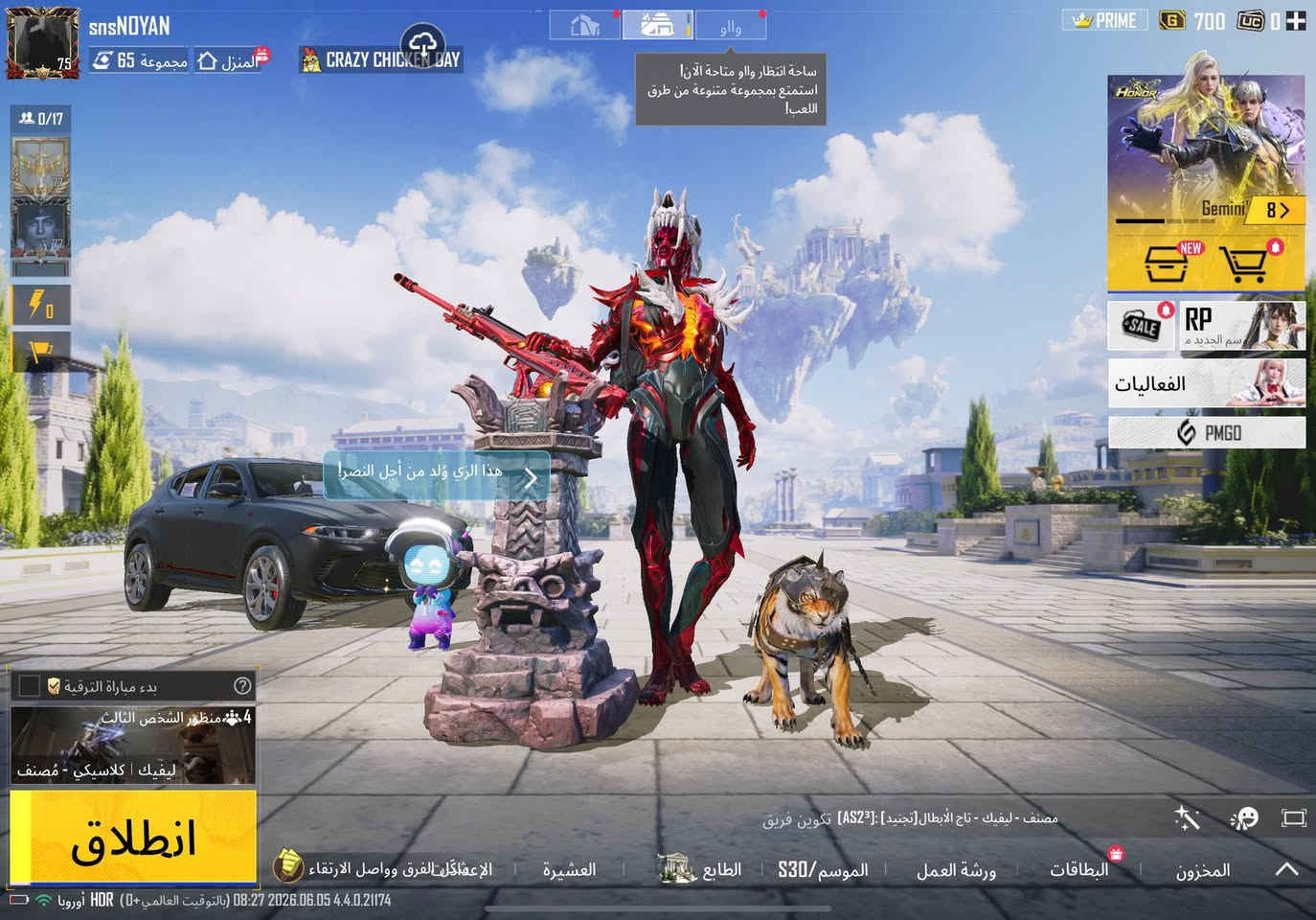 حان وقت الرحيل يا ببجي  سلام عليكم شباب الحساب للبيع مجموعه 65 مختبر 60 مكاني كربلاء نشوف سعرك


**إذا كنت صاحب هذا الإعلان وتريد حذفه لأي سبب، رجاءا أرسل رسالة إلى الدعم الفني**
