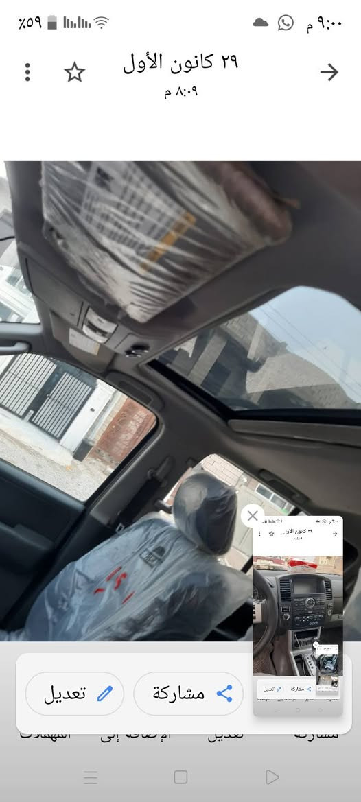 سلامه عليكم عندي هاي ال بافندر اريد امراوس ابلون ابيض موديل من 8 9,10,12,وفرق نقد ادفع سياره مكفوله موديل 2008وارد امريكي فول مواصفات فتحه سقف كشنات كهربائي جنطه شفط دشبول ارماده داخل جلد 7راكب بانزين ،ابريك كهربائي تبريد 3قطع تحكمات ستيرن حيهتين كامره تحكم مرايات محرك كير كفاله تخم تاير جديد باتري جديد وهواي موصفات بيها ***********صلاح الدين تكريت مكفوله صبغ وتبديل
