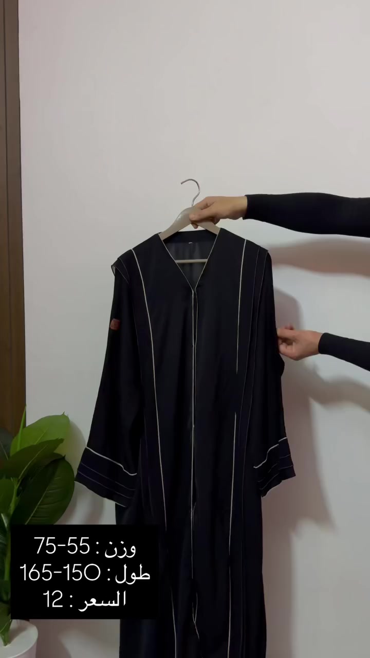 عبايات خليجي سواد فاحم موديلات تجنن وببلاااااش


**إذا كنت صاحب هذا الإعلان وتريد حذفه لأي سبب، رجاءا أرسل رسالة إلى الدعم الفني**